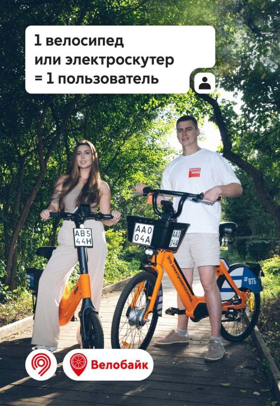 Для лучшей поездки на велосипеде важна не скорость, а безопасность Для лучшей поездки на велосипеде важна не скорость, а безопасность
