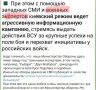 Два майора: Иноагенты и Краснолиманское направление