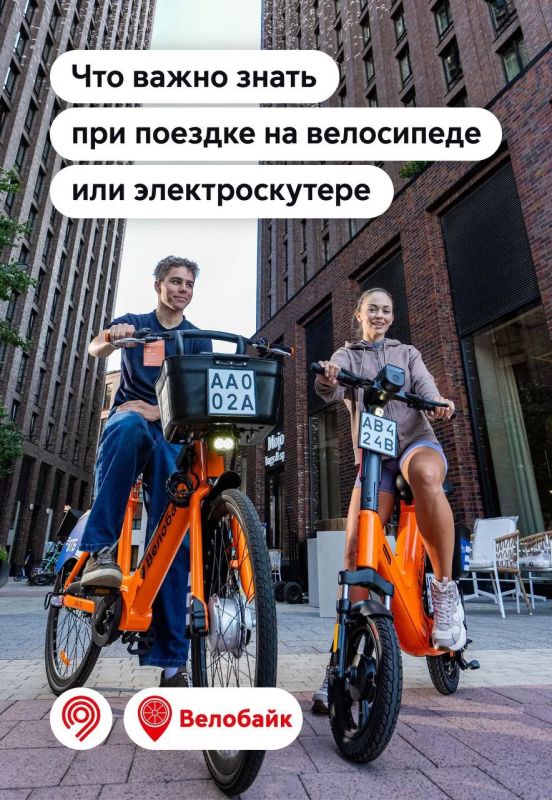 Для лучшей поездки на велосипеде важна не скорость, а безопасность