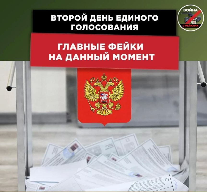 В России продолжаются выборы