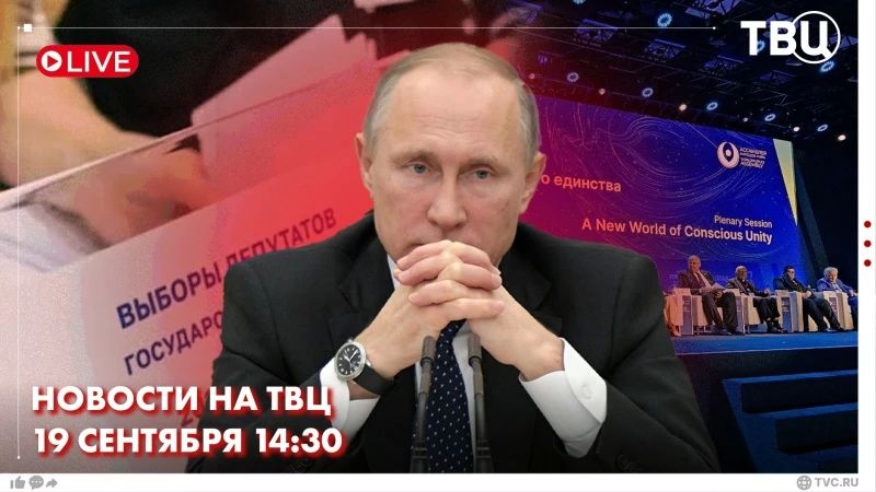 Владимир Путин провел заседание ВПК