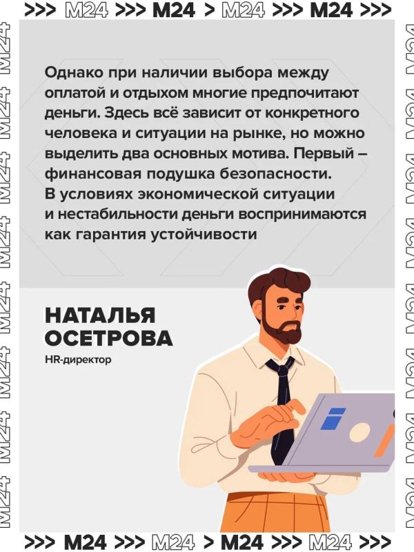 Требование вернуть компенсацию за неиспользованный отпуск законно только при увольнении Требование вернуть компенсацию за неиспользованный отпуск законно только при увольнении