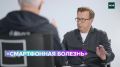 «Смартфонная болезнь» — одна из самых частых проблем, с которой сегодня обращаются к хирургам
