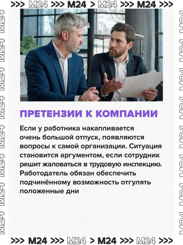Требование вернуть компенсацию за неиспользованный отпуск законно только при увольнении Требование вернуть компенсацию за неиспользованный отпуск законно только при увольнении