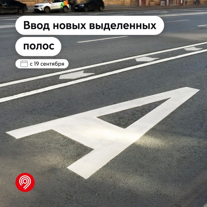 Ускоряем наземный транспорт в ЗАО и ЮВАО