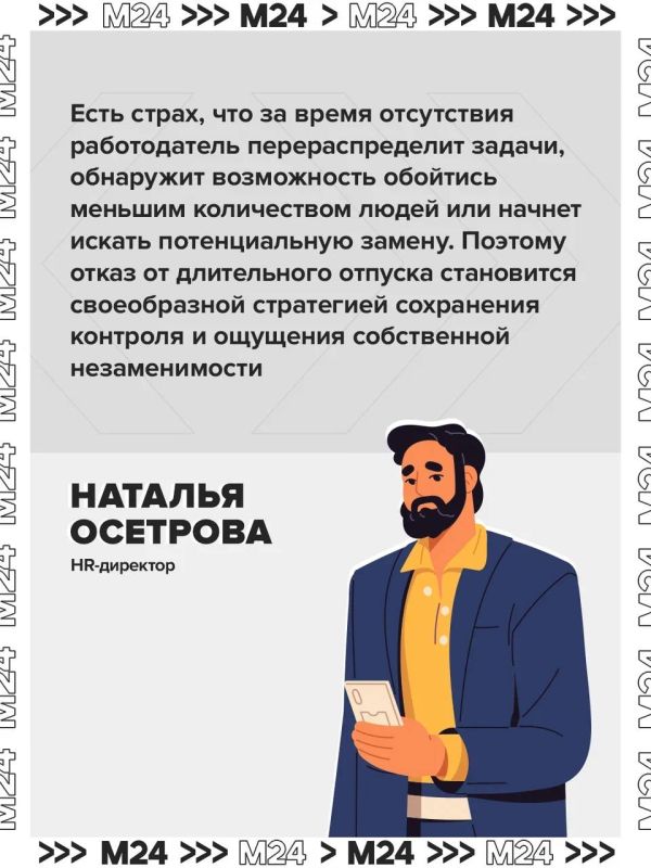 Требование вернуть компенсацию за неиспользованный отпуск законно только при увольнении Требование вернуть компенсацию за неиспользованный отпуск законно только при увольнении