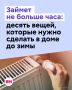Отопительный сезон уже близко
