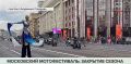 Мощный круг перед зимней спячкой: десятки мотоциклистов проехали 16 км по центру Москвы в честь официального закрытия мотосезона
