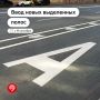 Ускоряем наземный транспорт в ЗАО и ЮВАО
