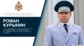 В Москве первокурсники Академии ГПС МЧС России приняли Присягу