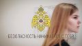 Всегда будь начеку. Заходя в кинотеатр, торговый центр и другие общественные места, изучи план эвакуации:
