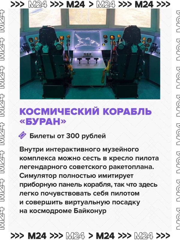 Любители экстремальных развлечений, этот пост для вас! Любители экстремальных развлечений, этот пост для вас!