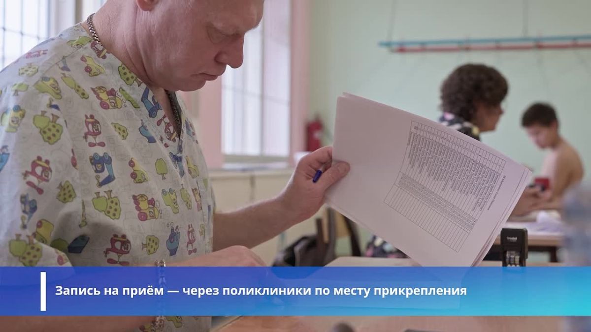 В Чукотском автономном округе работает «Медицинский десант» из Москвы