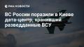 Главные новости к этому часу: