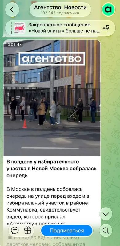 Издание-иноагент «Агентство» выдало обычную очередь за сегодняшний «протестный полдень»