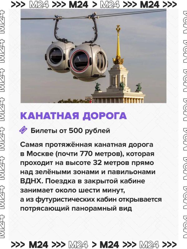 Любители экстремальных развлечений, этот пост для вас! Любители экстремальных развлечений, этот пост для вас!