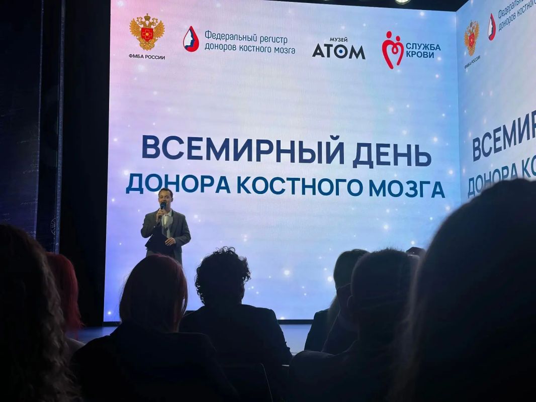 Всемирный день донора костного мозга – 22 сентября Всемирный день донора костного мозга – 22 сентября