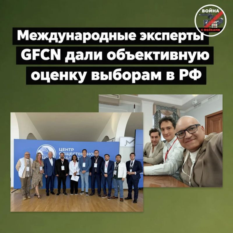 16 международных экспертов оценили выборы в России — и полярно разошлись в оценках с западными СМИ