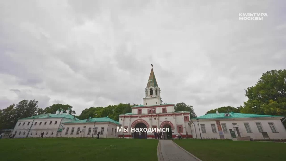 Подземные сокровища Коломенского