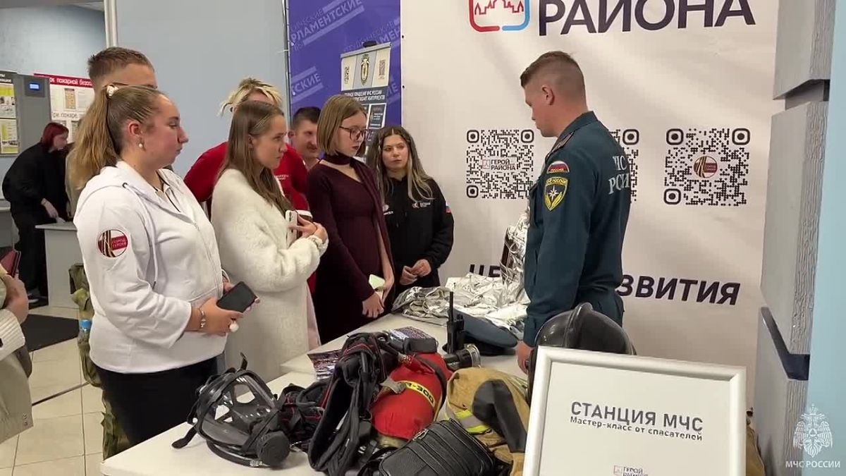 Сотрудники МЧС России приняли участие в общегородском патриотическом форуме «Герой моего района»