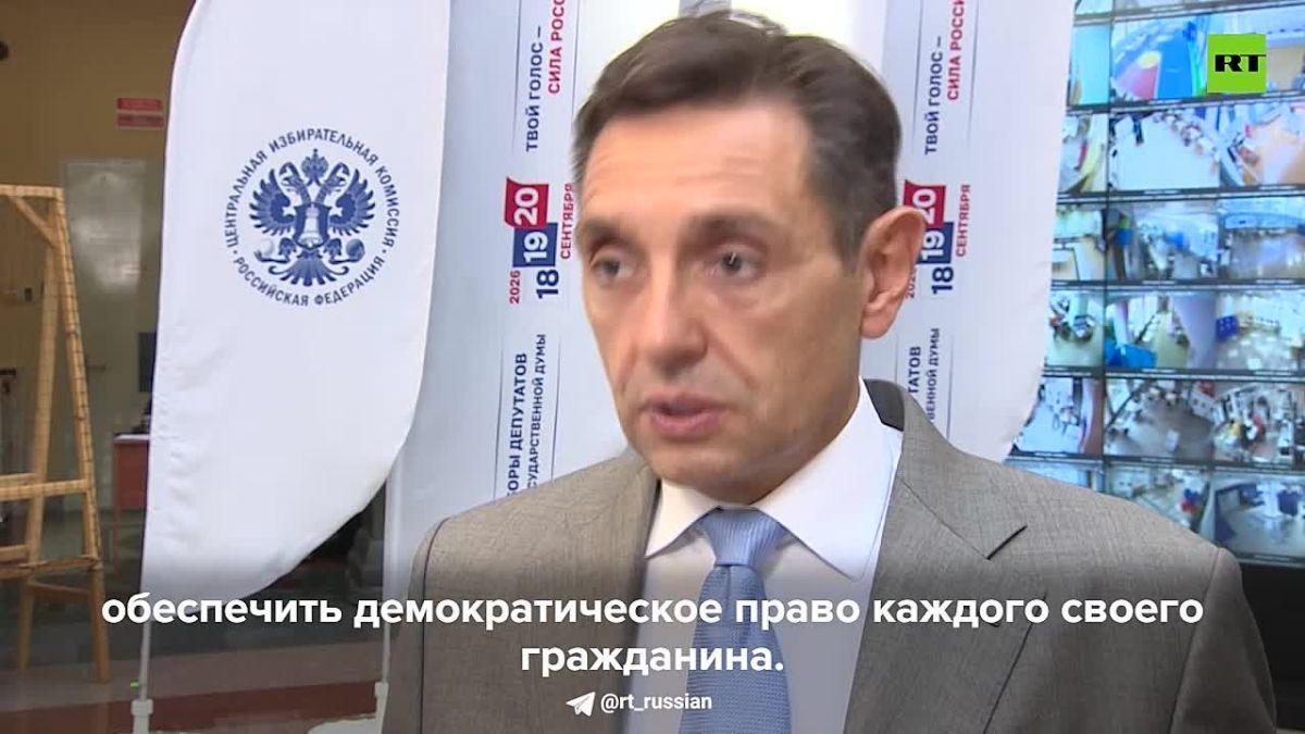 Народ России показал, что ему важно будущее государства, заявил Александр Вулин