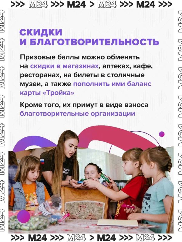 В Москве определили победителей второго дня розыгрыша «Миллиона призов» В Москве определили победителей второго дня розыгрыша «Миллиона призов»