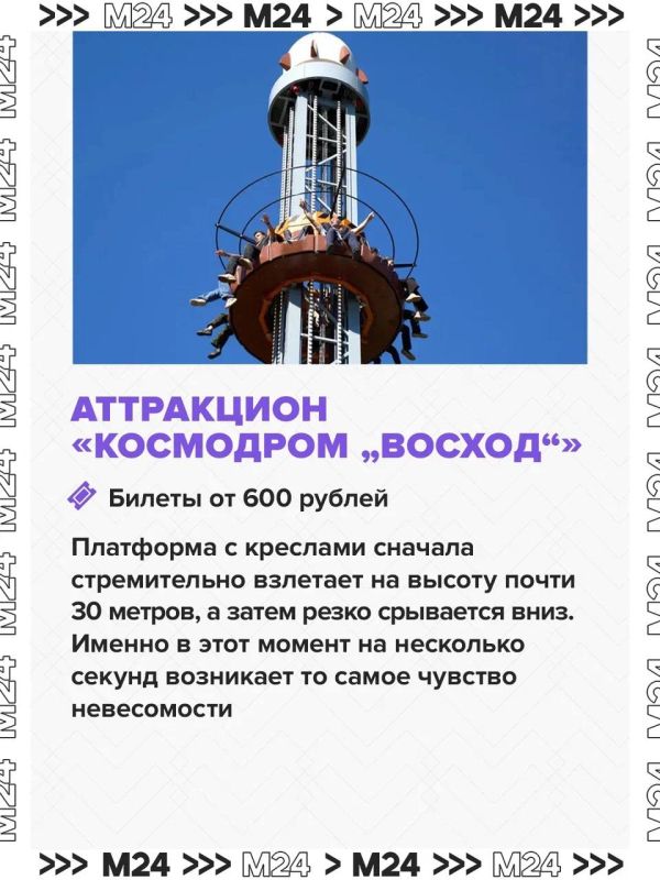 Любители экстремальных развлечений, этот пост для вас! Любители экстремальных развлечений, этот пост для вас!