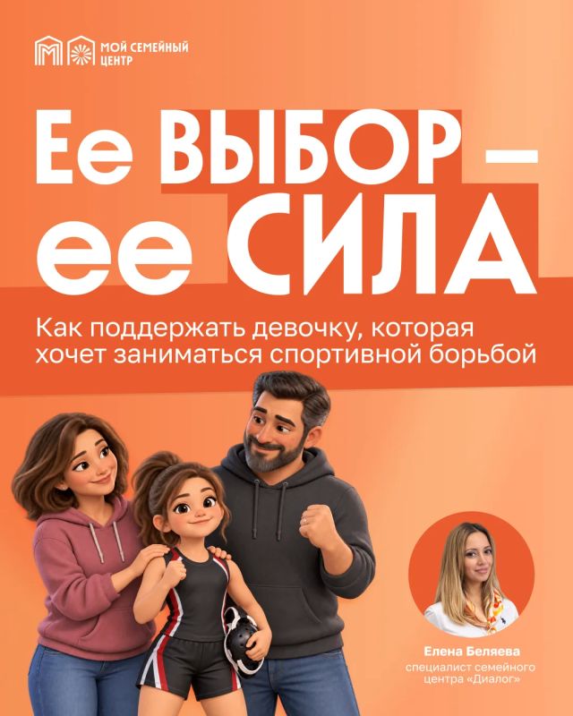 Когда увлечение ребенка пугает родителей