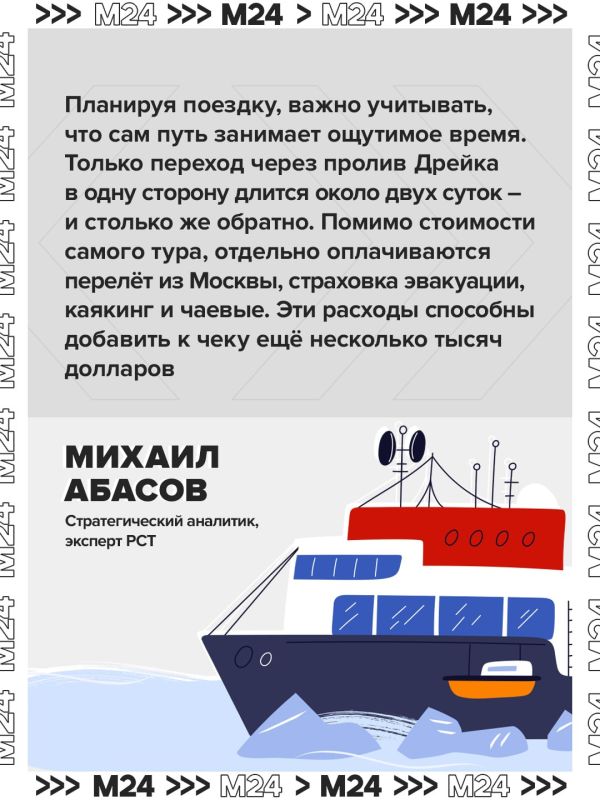 Россияне захотели увидеть Антарктиду: спрос на это направление вырос на 30%, сообщили в АТОР Россияне захотели увидеть Антарктиду: спрос на это направление вырос на 30%, сообщили в АТОР