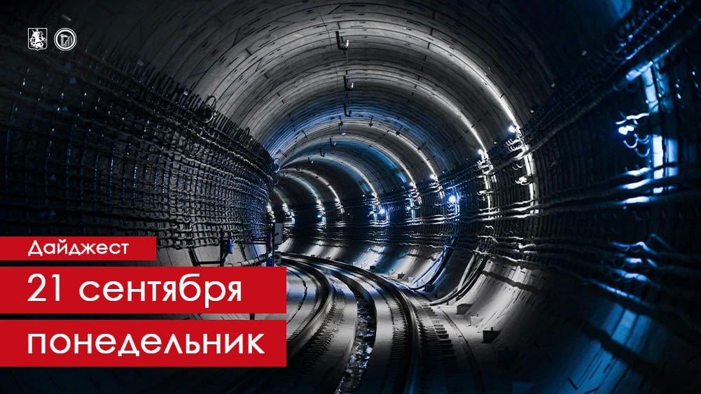 Протяжённость нового участка Арбатско-Покровской линии метро, который придёт в Балашиху, составит 8,3 км. Появятся две станции — «Восточный» в столичном районе и «Балашиха» в Подмосковье, она разместится вдоль Щёлковского...