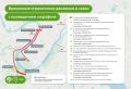 26 сентября будет временно закрыто движение для авто на ряде улиц и набережных города в связи с проведением Московского Марафона (10 км)