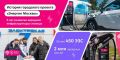 От пилотного проекта до развитой сети быстрых электрозарядных станций