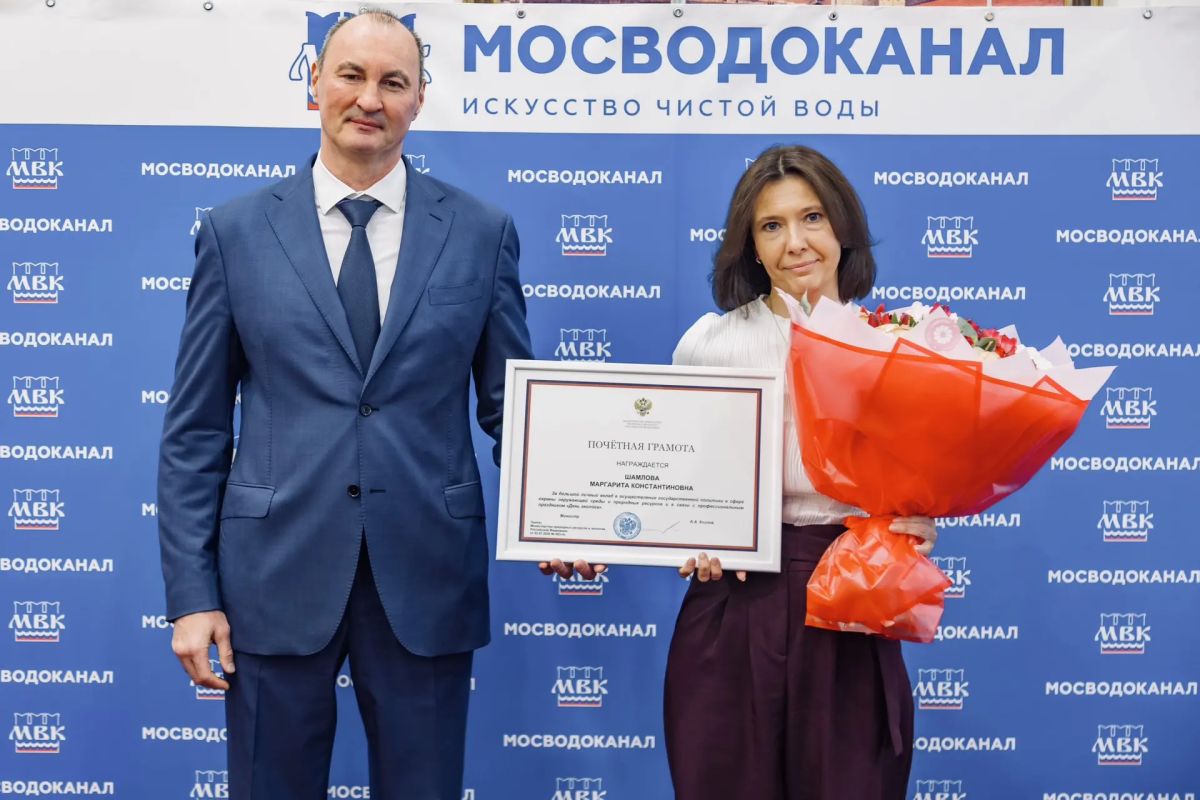 Сотрудникам АО «Мосводоканал» вручили награды Сотрудникам АО «Мосводоканал» вручили награды