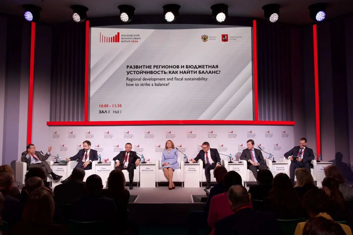 Глава Минстроя России Ирек Файзуллин принял участие в Московском финансовом форуме