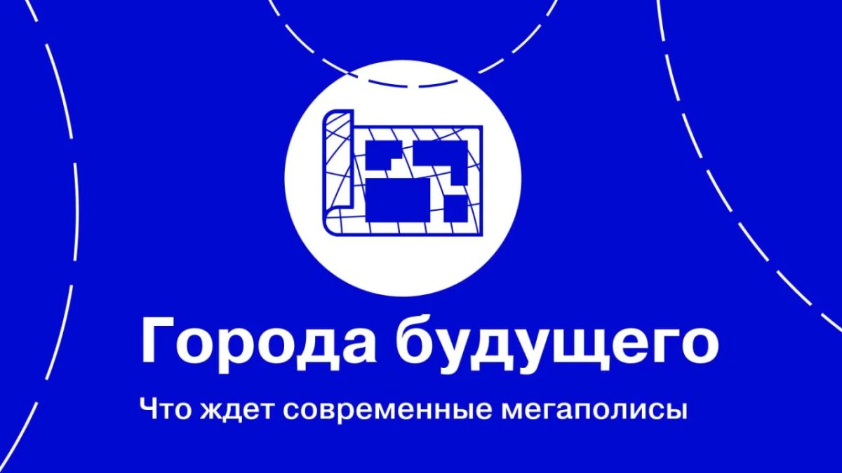 Перспективы «демографической зимы» заставляет пристальнее присмотреться к социологии современного большого города, который стягивает человеческие ресурсы с периферии, улучшает их рыночные качества, но снижает, а иногда и...