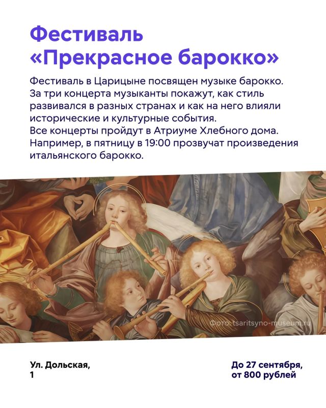 Новая неделя — новые рекомендации! Новая неделя — новые рекомендации!