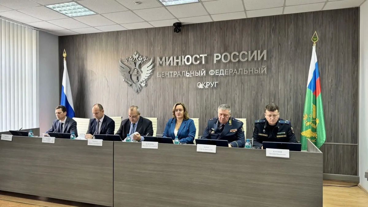 Состоялось заседание Координационного совета при Главном управлении Минюста России по Москве
