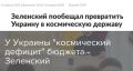 Закончилось воскресенье. #Итоги_дня за 20 сентября — в нашей хронике: