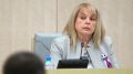 Памфилова сообщила о попытке представителя системной партии заразить вирусом систему дистанционного электронного голосования в Москве