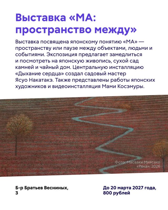 Новая неделя — новые рекомендации! Новая неделя — новые рекомендации!