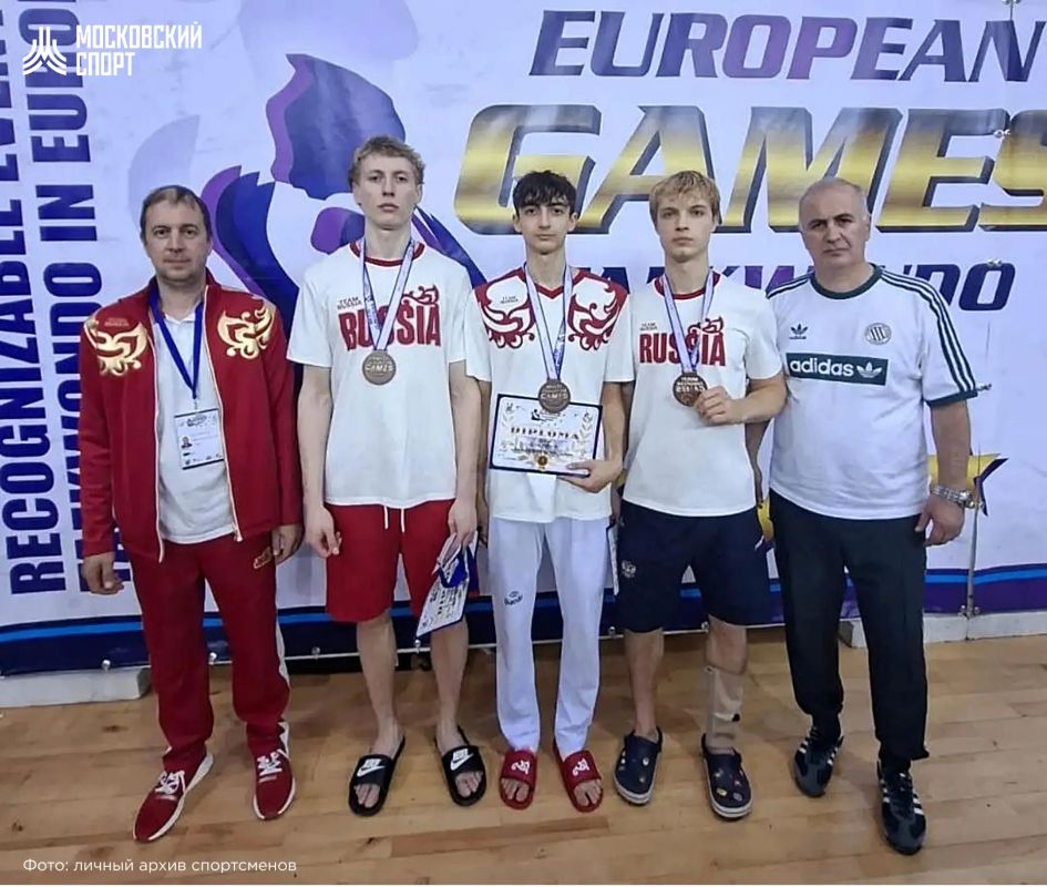 Новая страница в истории тхэквондо: московские спортсмены покорили Multi European Games 2026! Новая страница в истории тхэквондо: московские спортсмены покорили Multi European Games 2026!