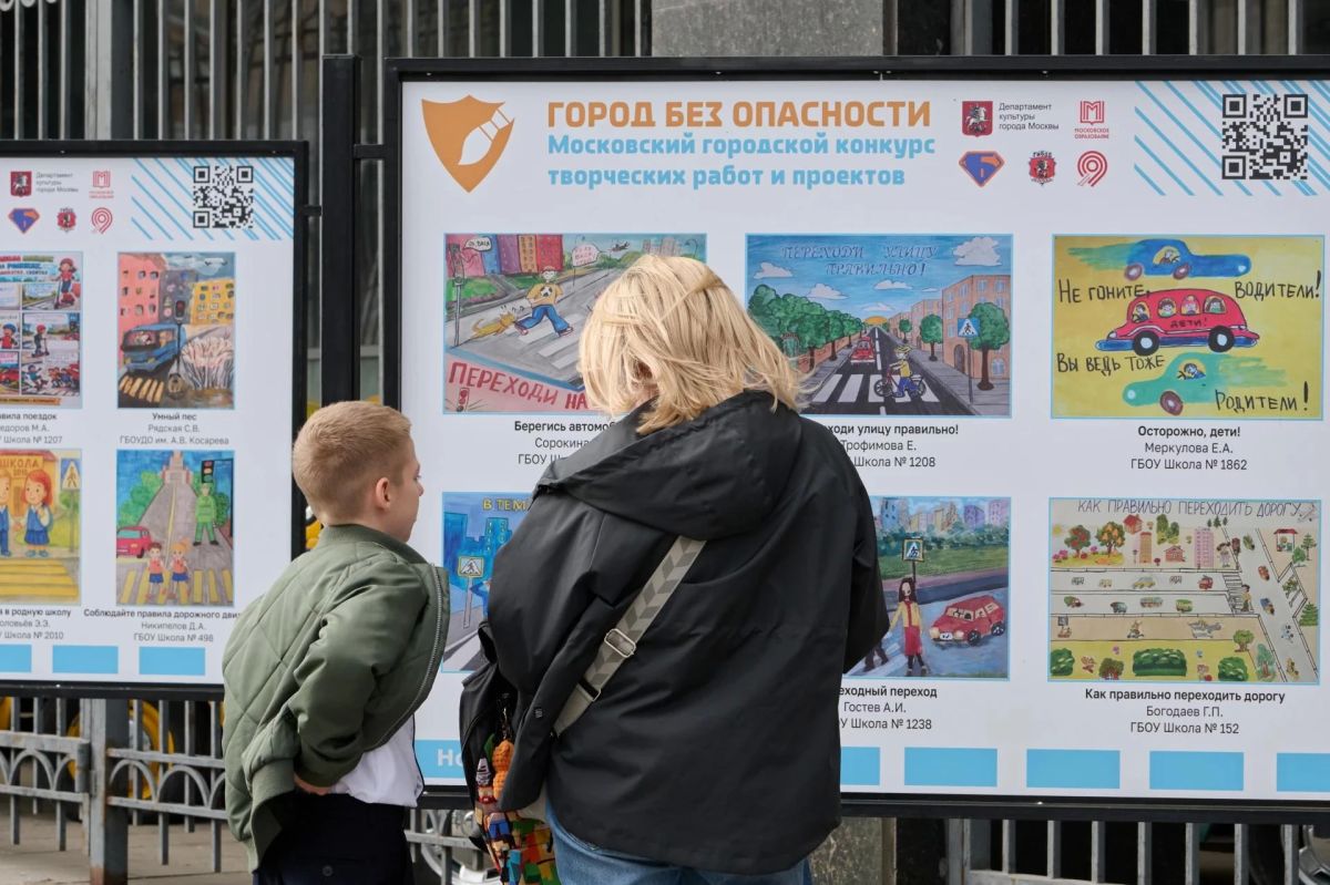 У здания Управления Госавтоинспекции Москвы открылась выставка детских рисунков по безопасности дорожного движения «Город без опасности» У здания Управления Госавтоинспекции Москвы открылась выставка детских рисунков по безопасности дорожного движения «Город без опасности»