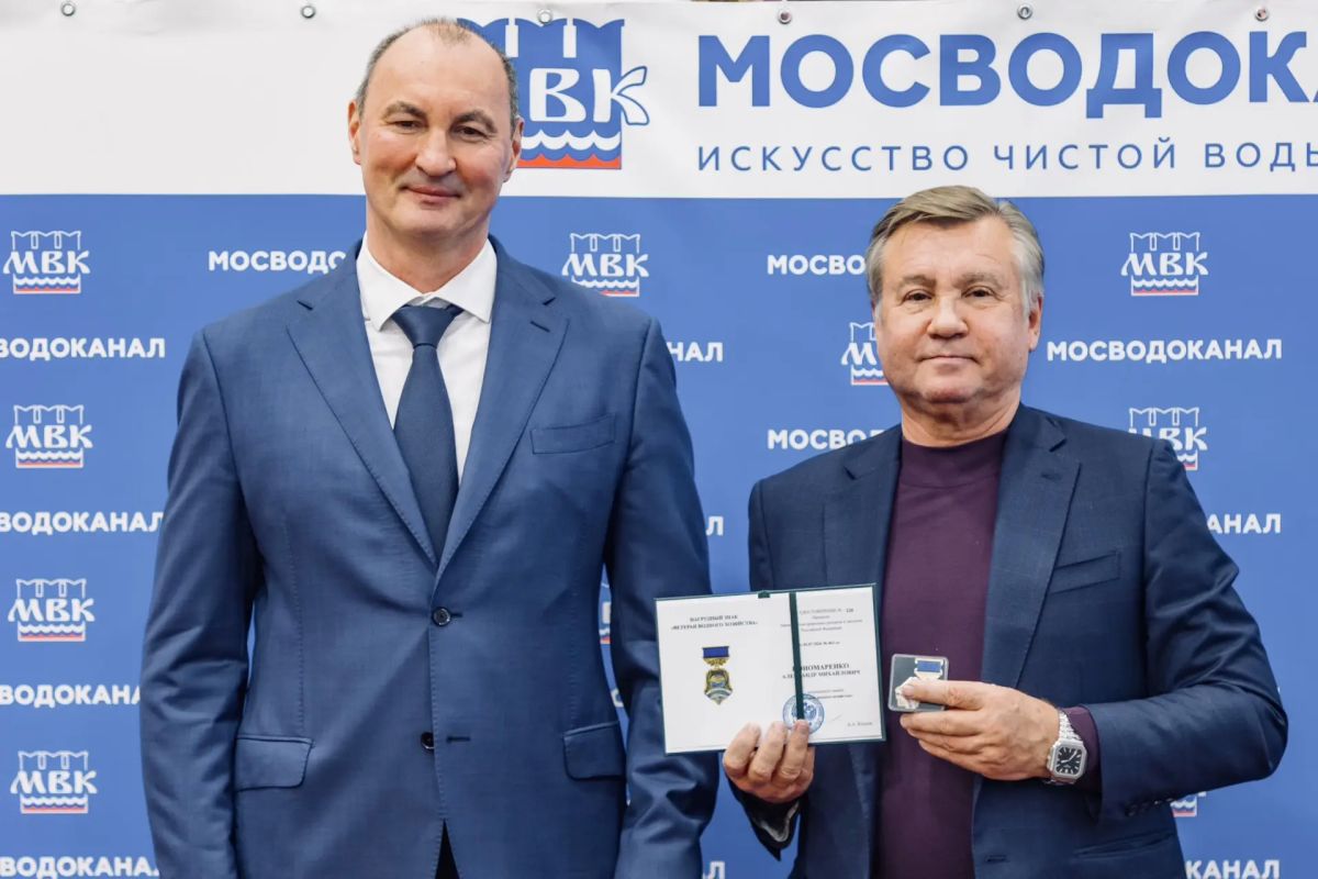 Сотрудникам АО «Мосводоканал» вручили награды Сотрудникам АО «Мосводоканал» вручили награды