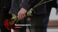 В Москве простились с олимпийским чемпионом, депутатом Госдумы РФ от Свердловской области Сергеем Чепиковым