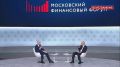 "Когда денег нет, говорят об искусственном интеллекте": Собянин пошутил о "сарае и коммунизме" на тему искусственного интеллекта в сфере финансов