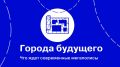 Перспективы «демографической зимы» заставляет пристальнее присмотреться к социологии современного большого города, который стягивает человеческие ресурсы с периферии, улучшает их рыночные качества, но снижает, а иногда и...
