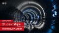 Протяжённость нового участка Арбатско-Покровской линии метро, который придёт в Балашиху, составит 8,3 км. Появятся две станции — «Восточный» в столичном районе и «Балашиха» в Подмосковье, она разместится вдоль Щёлковского...