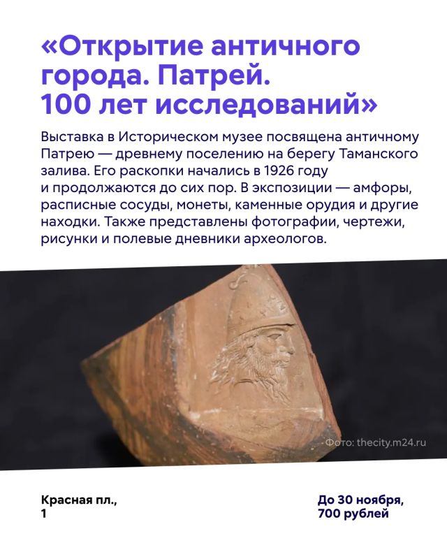 Новая неделя — новые рекомендации! Новая неделя — новые рекомендации!