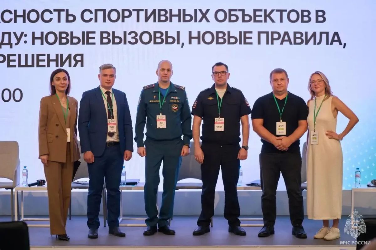 В столице обсудили вопросы безопасности спортивных объектов В столице обсудили вопросы безопасности спортивных объектов