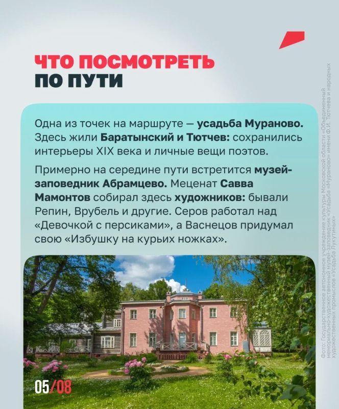 Дорога в Лавру: по следам паломников Дорога в Лавру: по следам паломников